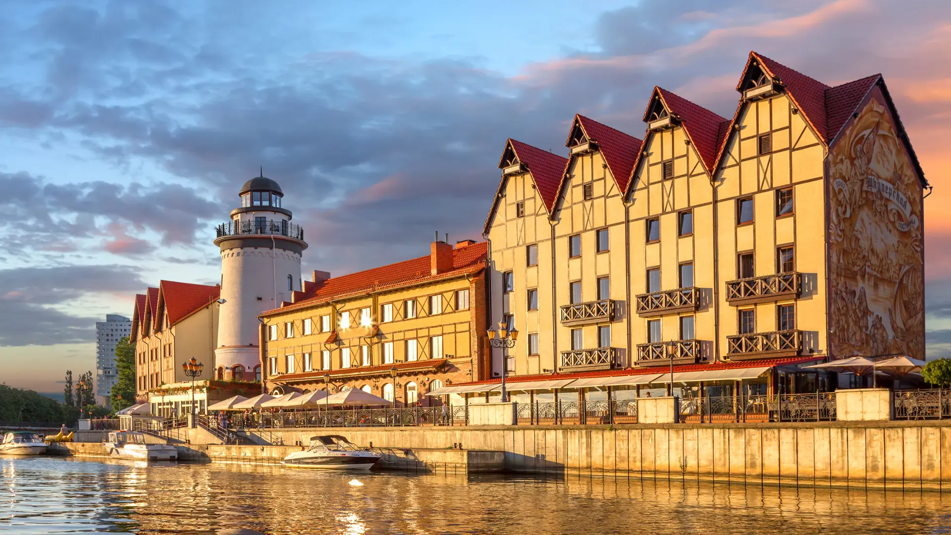 Калининград.