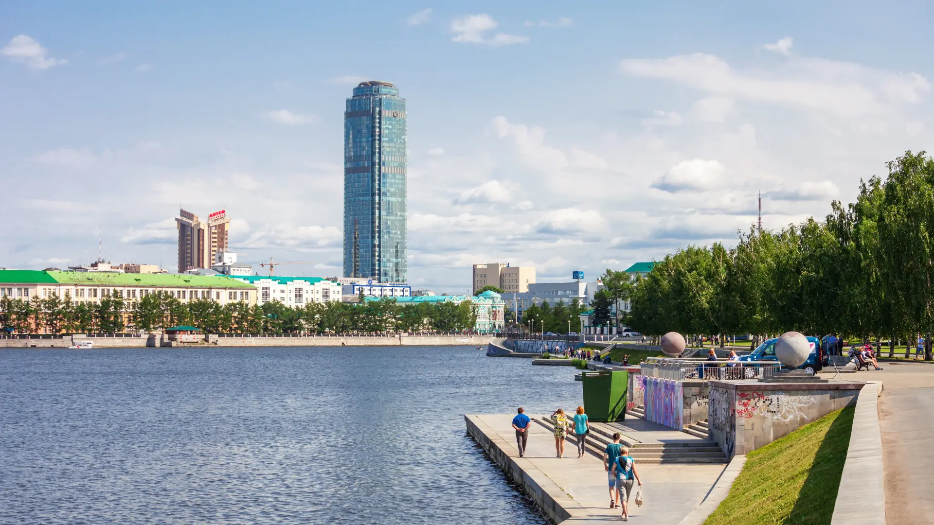 Екатеринбург